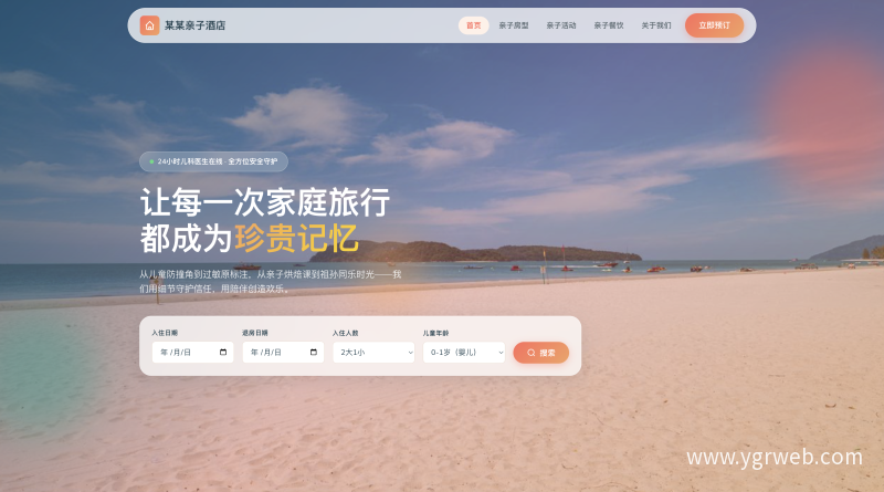 AI智能科技公司官网