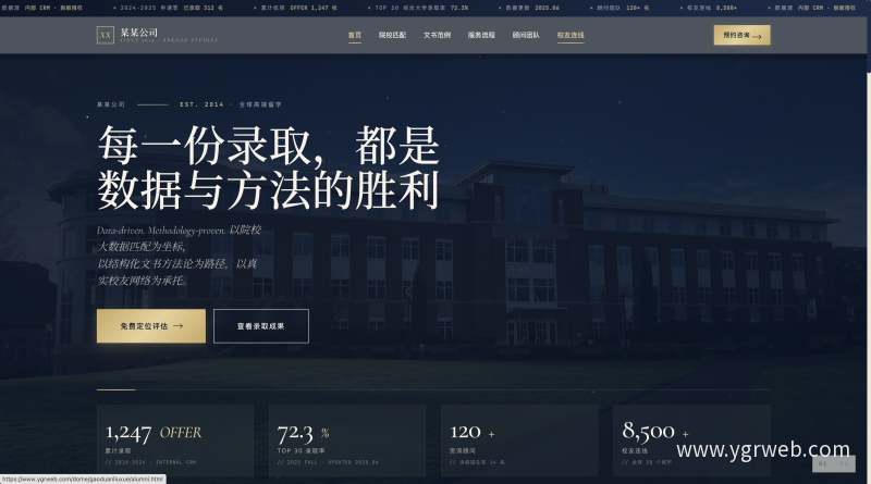 AI智能科技公司官网