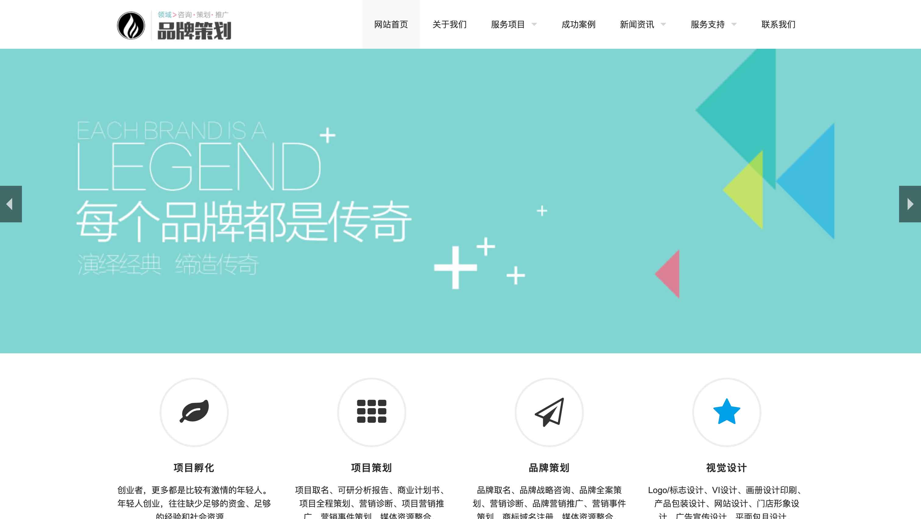 北京网站建设