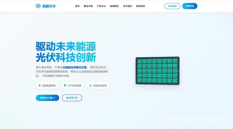 北京网站建设