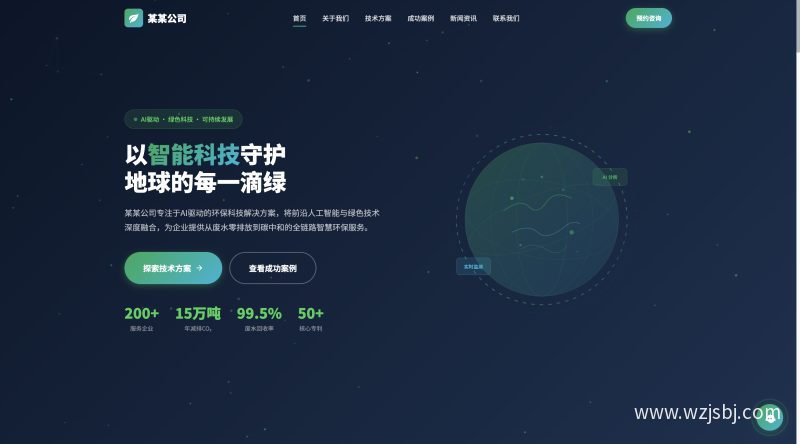 AI智能科技公司官网