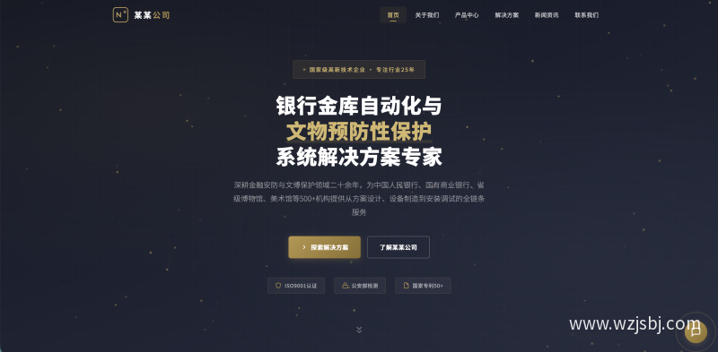 AI智能科技公司官网
