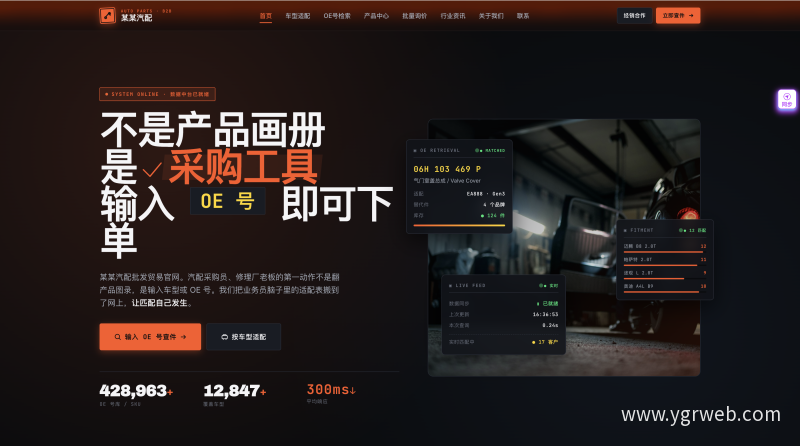 AI智能科技公司官网